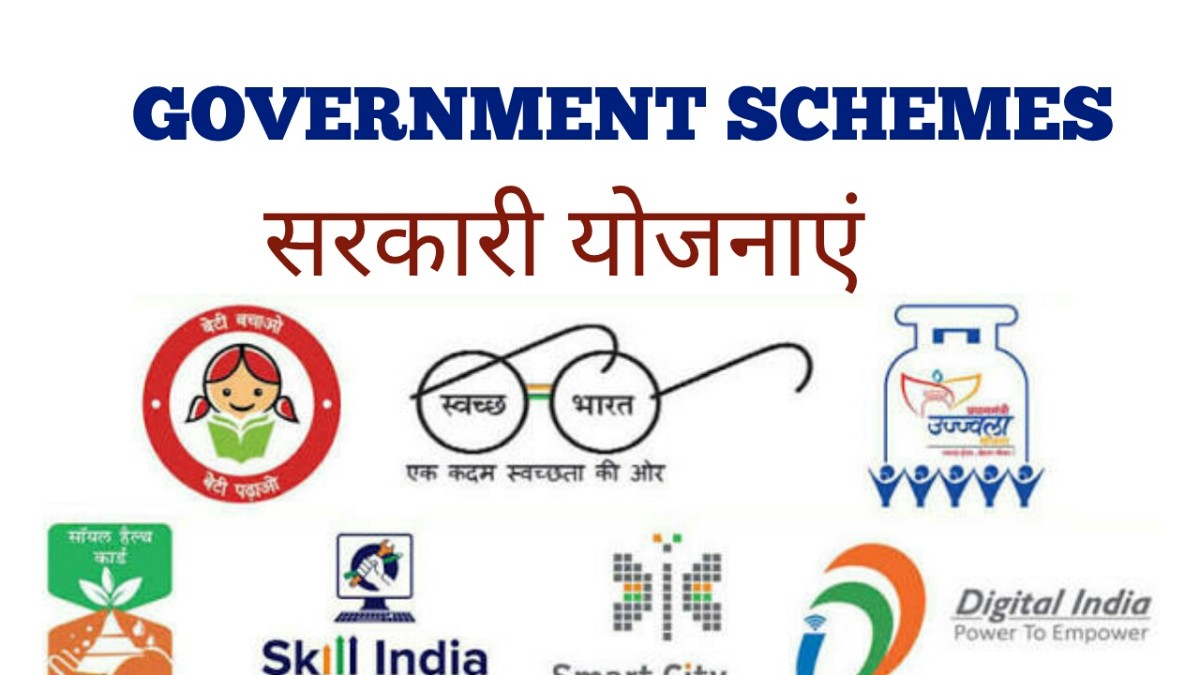 Government schemes India
